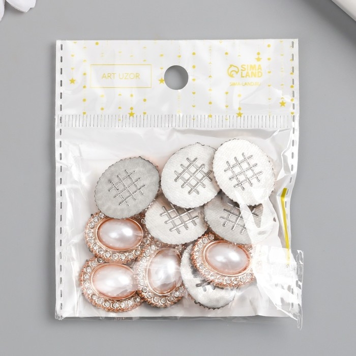 Декор для творчества пластик, стразы Декор для творчества пластик, стразы "Жемчужный овал" набор 10 шт 2х2,3 см