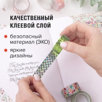 Клейкие ленты 15 мм х 5 м, декоративные голографические, (набор 6 шт)  ассорти №2