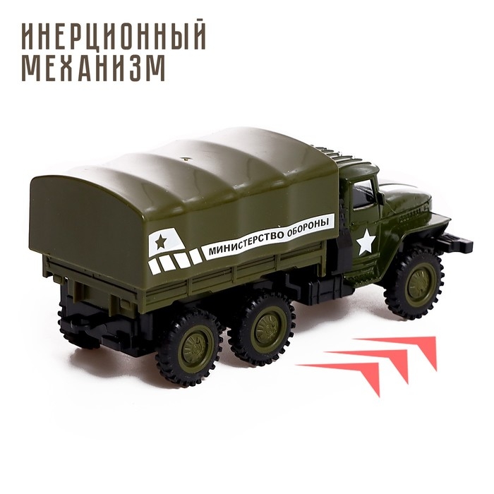 Грузовик металлический «УРАЛ «Армия», инерция, масштаб 1:43, цвет зелёный Грузовик металлический «УРАЛ «Армия», инерция, масштаб 1:43, цвет зелёный