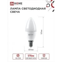 Лампа светодиодная IN HOME LED-СВЕЧА-VC, Е14, 6 Вт, 230 В, 4000 К, 570 Лм