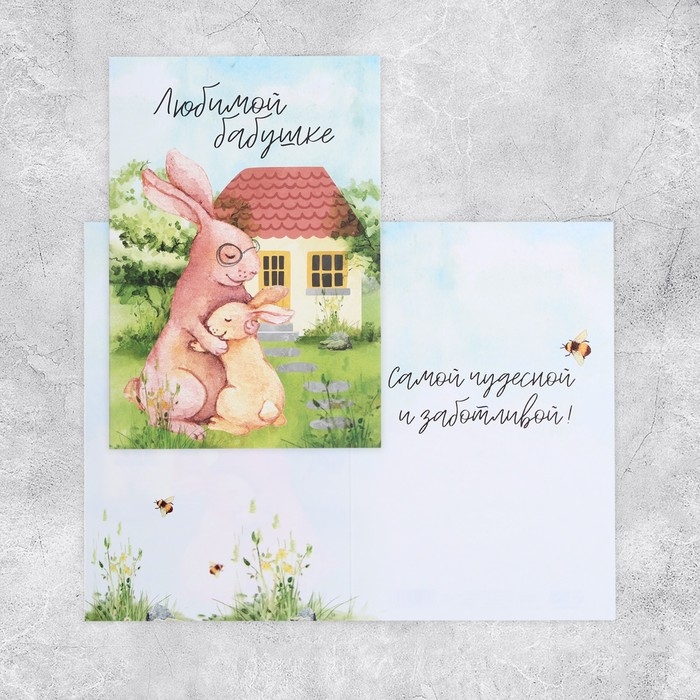 Набор адресных открыток  Набор адресных открыток "На все случаи", 20 шт, 12 × 18 см