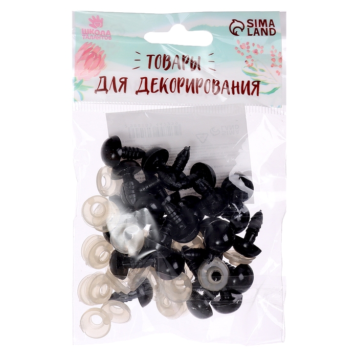 Глаза винтовые с заглушками, набор 30 шт., размер 1 шт. — 1,2 см, цвет чёрный Глаза винтовые с заглушками, набор 30 шт., размер 1 шт. — 1,2 см, цвет чёрный