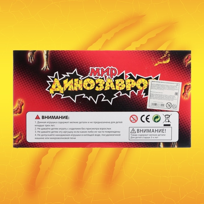 Фигурка животного тянущаяся «Динозавр», МИКС Фигурка животного тянущаяся «Динозавр», МИКС