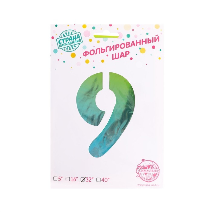 Шар фольгированный 32 Шар фольгированный 32" «Цифра 9», на подставке, радужный