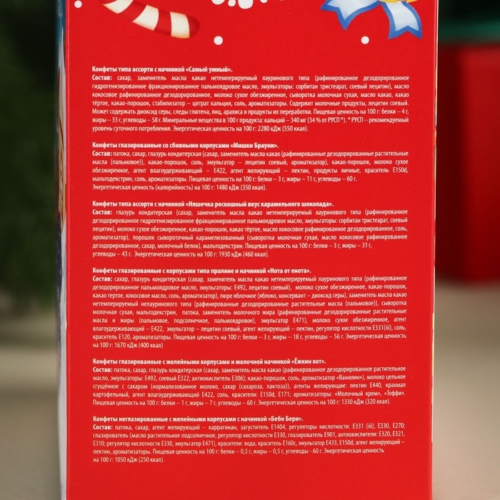 Сладкий подарок «Машинки», шоколадные конфеты и раскраска, 500 г. Сладкий подарок «Машинки», шоколадные конфеты и раскраска, 500 г.