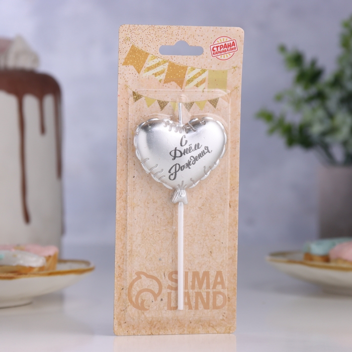 Свеча в торт  Свеча в торт "Воздушный шарик. Сердечко", 5,5 см. серебро