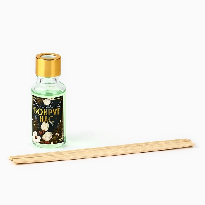 Аромадиффузор ароматический палочки «Новогодняя коллекция: Волшебство вокруг нас», жасмин, 20 мл.