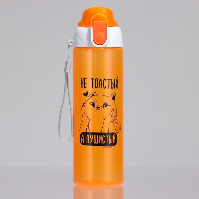 Бутылка для воды «Пушистый», 600 мл Бутылка для воды «Пушистый», 600 мл