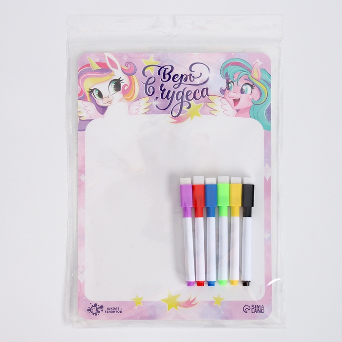 Набор для творчества «Планшет для рисования. Единороги» Набор для творчества «Планшет для рисования. Единороги»