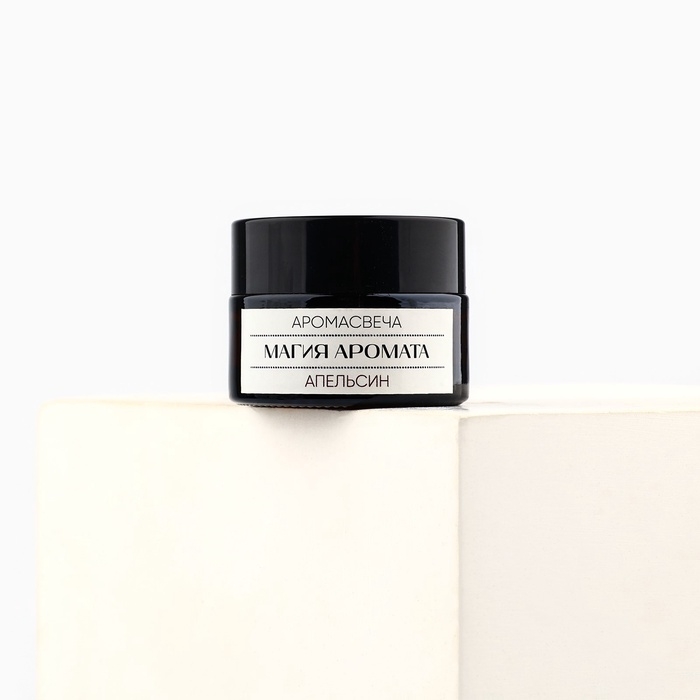 Свеча ароматическая «Магия аромата» аромасвеча, аромат апельсин, 5 х 5,3 см Свеча ароматическая «Магия аромата» аромасвеча, аромат апельсин, 5 х 5,3 см