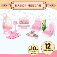 Игровой набор мебели для кукол «Семейная усадьба: гостиная»