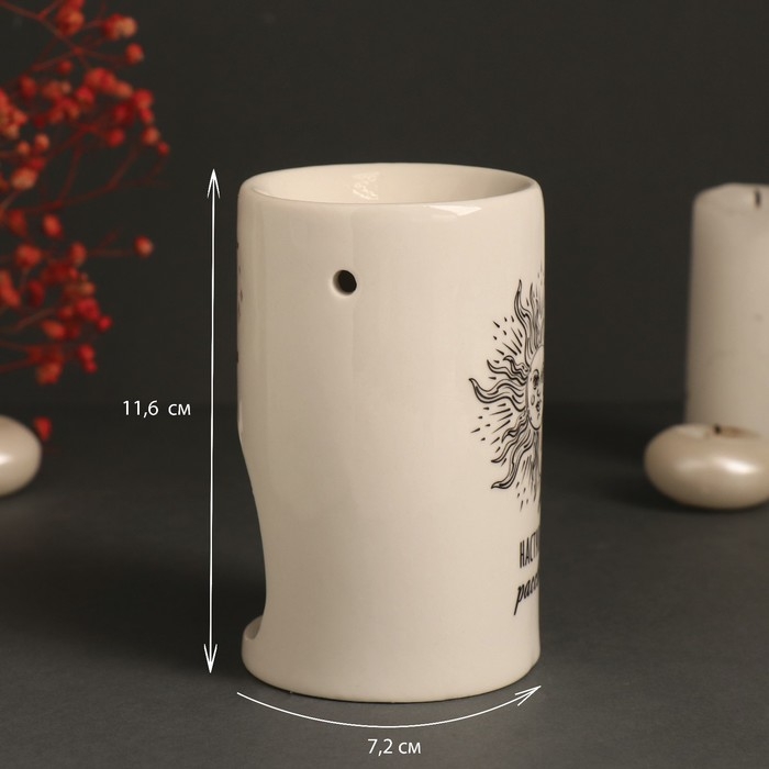 Аромалампа керамика  Аромалампа керамика "После ночи всегда наступает рассвет" белая 7,2х7,2х11,6 см