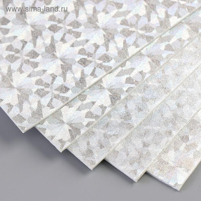 Фоамиран металлизированный  Фоамиран металлизированный "Вспышка серебро" 2 мм формат А4 набор 5 листов