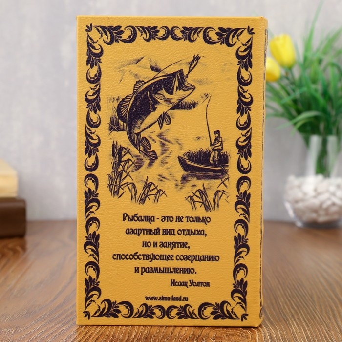 Сейф дерево книга кожа  Сейф дерево книга кожа "Философия рыбалки" 21х13х5 см