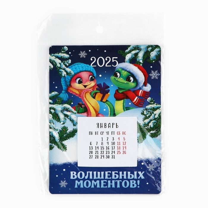Календарь 2025 новогодний с отрывным блоком «Новый год: Волшебных моментов», 16 х 11 см Календарь 2025 новогодний с отрывным блоком «Новый год: Волшебных моментов», 16 х 11 см