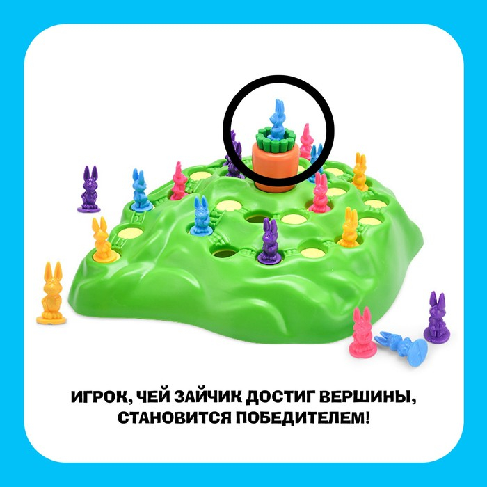 Настольная игра на внимательность «Ушастые гонки», 24 карточки, 16 зайцев, 2-4 игрока, 4+ Настольная игра на внимательность «Ушастые гонки», 24 карточки, 16 зайцев, 2-4 игрока, 4+