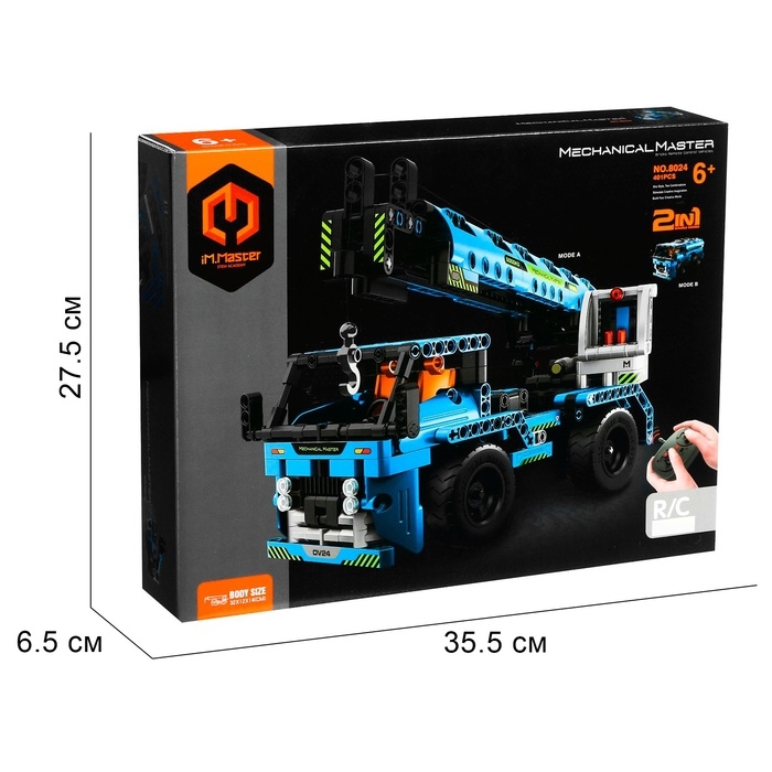 Конструктор на пульте управления «Спецтехника», 2 варианта сборки: автокран, грузовик, радиоуправление, на батарейках, 401 деталь Конструктор на пульте управления «Спецтехника», 2 варианта сборки: автокран, грузовик, радиоуправление, на батарейках, 401 деталь