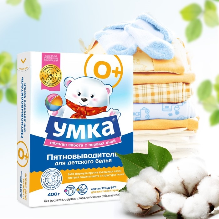 Пятновыводитель  Пятновыводитель "Умка", порошок, для детского белья, 400 г