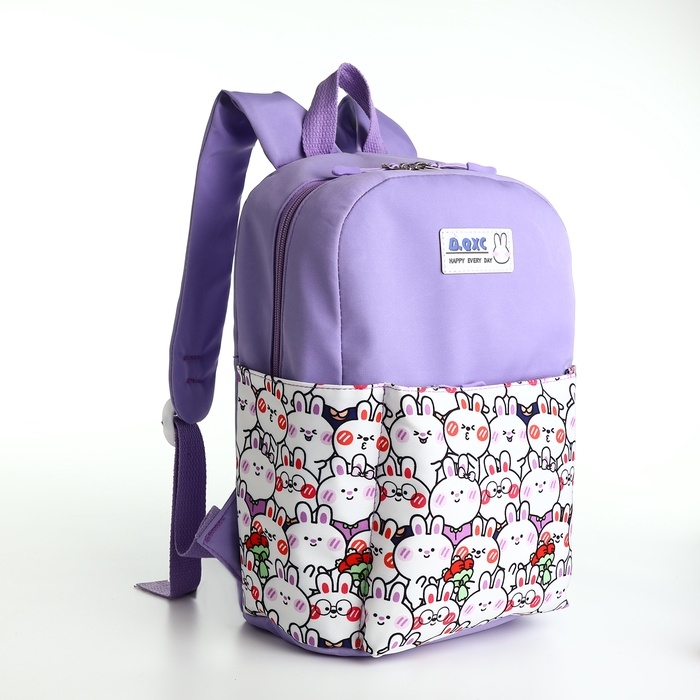 Рюкзак детский 23*11*32, отд на молнии, 3 н/к, фиолетовый Рюкзак детский 23*11*32, отд на молнии, 3 н/к, фиолетовый