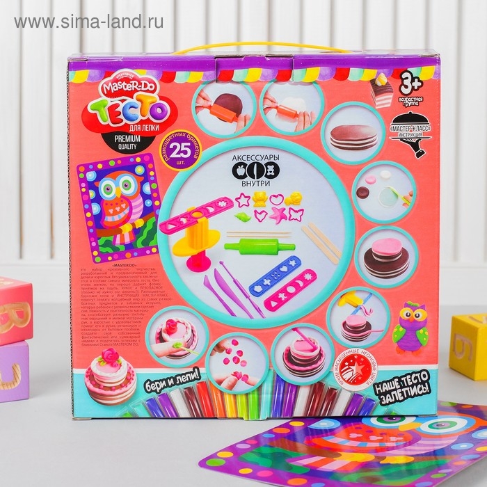Тесто для лепки» серия «MASTER DO» коробка 25 цветов Тесто для лепки» серия «MASTER DO» коробка 25 цветов