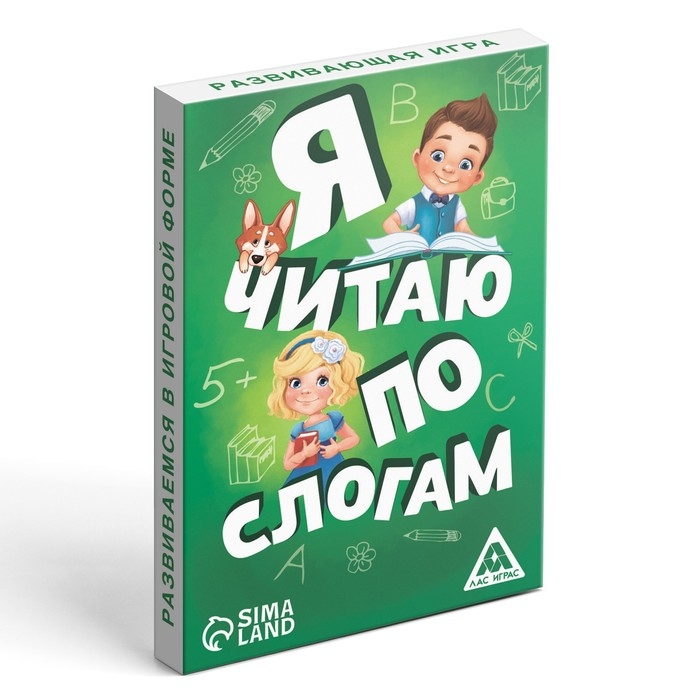 Настольная игра «Я читаю по слогам», 20 карт, 5+ Настольная игра «Я читаю по слогам», 20 карт, 5+