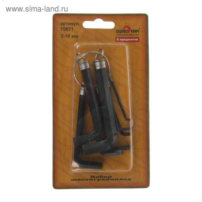 Набор шестигранников  Набор шестигранников "СЕРВИС КЛЮЧ", 8 пр. на кольце, в блистере