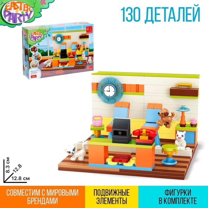 Конструктор &laquo;Весна. Кафе и зверята&raquo;, 130 деталей