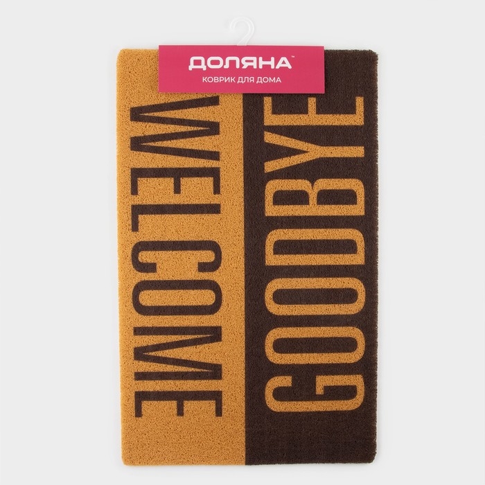 Коврик придверный грязезащитный Доляна Welcome. Goodbye, 50×80 см Коврик придверный грязезащитный Доляна Welcome. Goodbye, 50×80 см