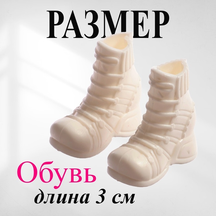 Одежда и аксессуары для куклы: юбка, топ, куртка Одежда и аксессуары для куклы: юбка, топ, куртка