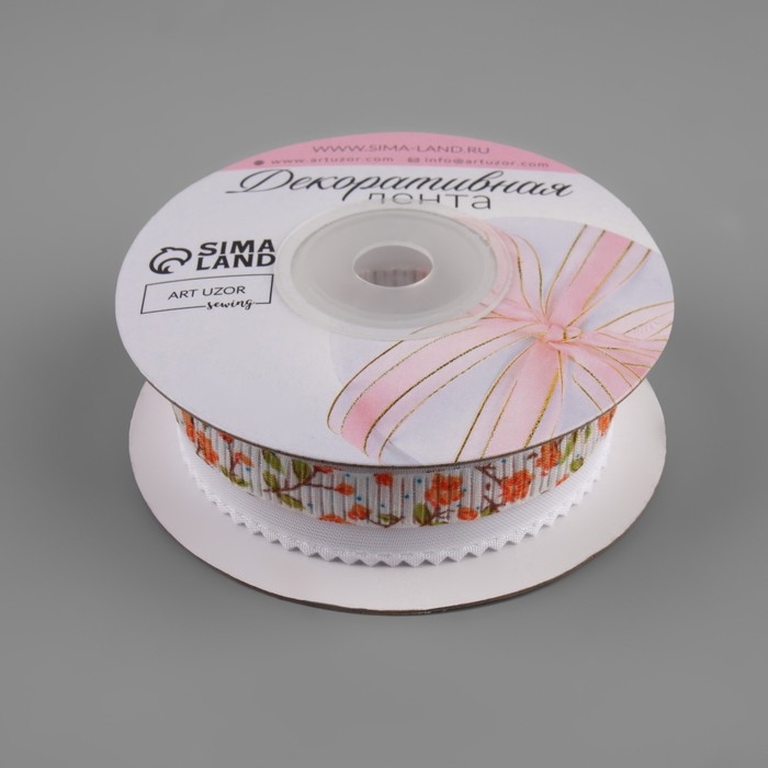 Лента декоративная «Розы», 25 мм, 9 ± 0,5 м, цвет белый №10 Лента декоративная «Розы», 25 мм, 9 ± 0,5 м, цвет белый №10