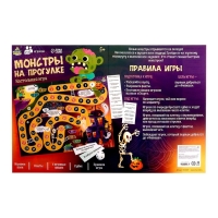 Настольная игра «Монстры на прогулке», 2-6 игроков, 5+