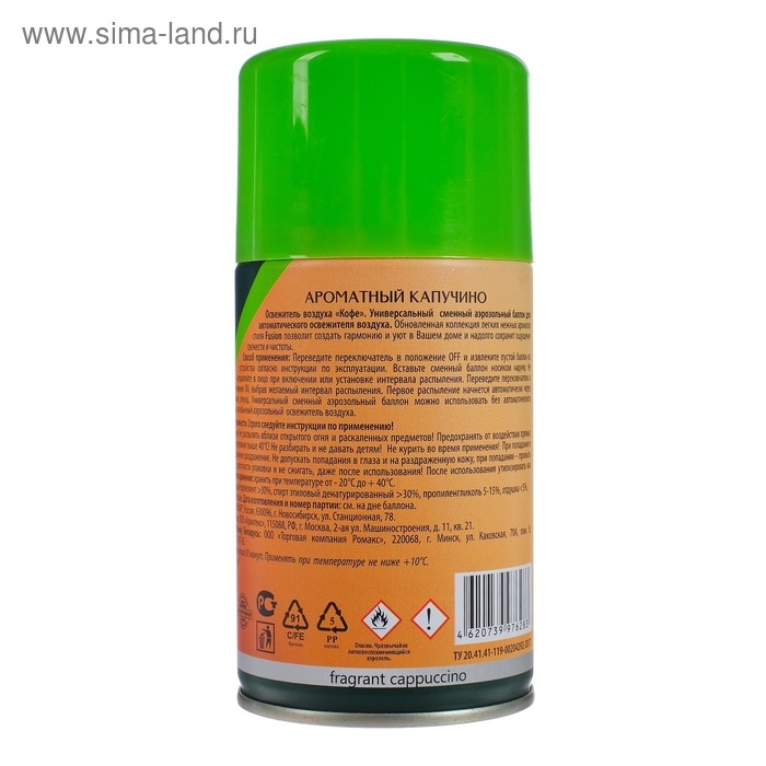 Освежитель воздуха Master FRESH, сменный баллон Ароматный капучино 250 мл Освежитель воздуха Master FRESH, сменный баллон Ароматный капучино 250 мл