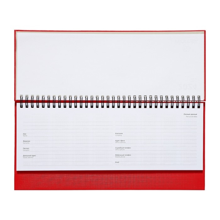 Планинг датированный 2024 года, 294 х 142 мм, 64 листа, на гребне, Attomex.Lancaster, твёрдая обложка балакрон, блок 70 г/м2, красный