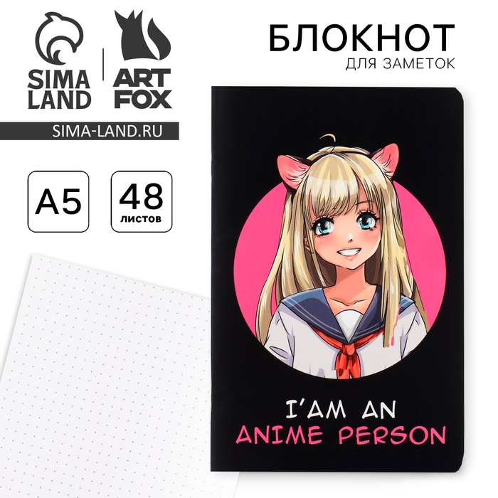 Блокнот софт-тач А5, 48 л &laquo;Аниме&raquo;