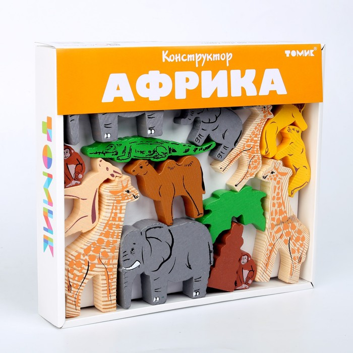 Конструктор «Африка», 35 элементов Конструктор «Африка», 35 элементов