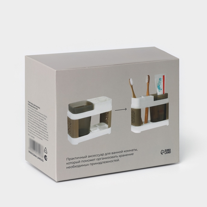 Подставка для зубных щёток и пасты со стаканом, 15×7×12 см, цвет коричневый Подставка для зубных щёток и пасты со стаканом, 15×7×12 см, цвет коричневый