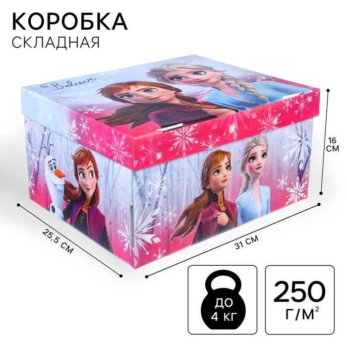 Подарочная коробка с крышкой, складная, 31х25.5х16 см, Холодное сердце Подарочная коробка с крышкой, складная, 31х25.5х16 см, Холодное сердце