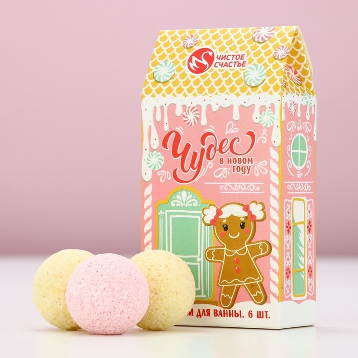 Подарочный набор косметики «Чудес», бомбочки для ванны, 6 х 20 г, аромат клубничного мороженого, имбирного пряника и ванильного коктейля, Новый Год Подарочный набор косметики «Чудес», бомбочки для ванны, 6 х 20 г, аромат клубничного мороженого, имбирного пряника и ванильного коктейля, Новый Год