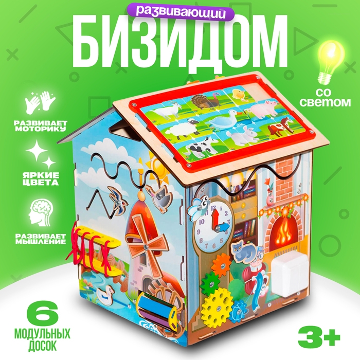 Бизидом «Фазенда» со светом Бизидом «Фазенда» со светом