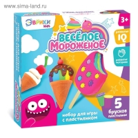 Игровой набор для лепки «Весёлое мороженое», 5 брусков пластилина, аксессуары