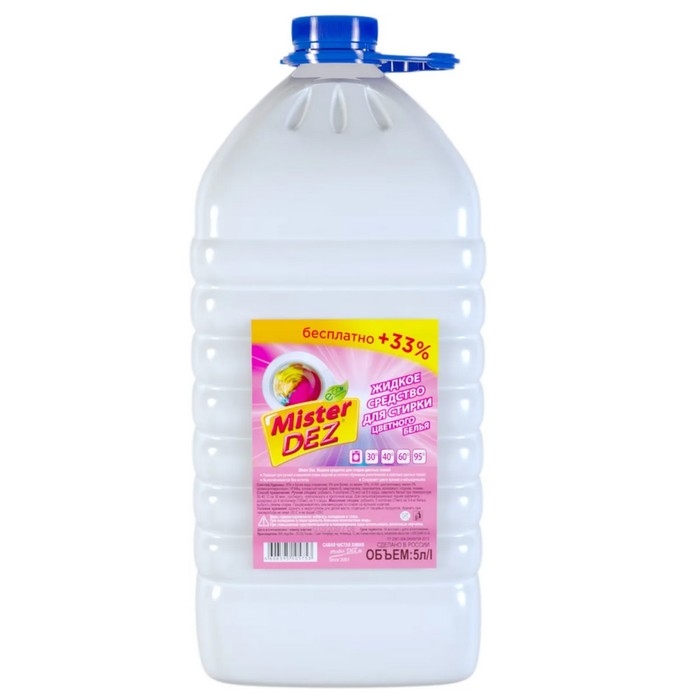 Жидкое средство для стирки Mister Dez Professional, для разноцветных тканей, 5 л Жидкое средство для стирки Mister Dez Professional, для разноцветных тканей, 5 л