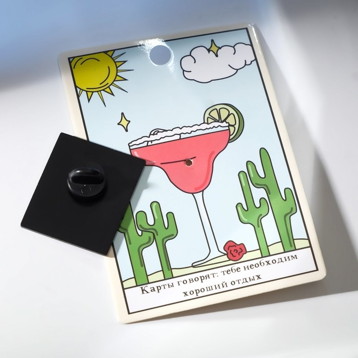 Значок «Таро» четверка кубков, цветной в чёрном металле Значок «Таро» четверка кубков, цветной в чёрном металле