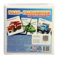Пазл деревянный YOSHATOYS &laquo;Половинки - транспорт&raquo;