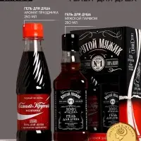 Подарочный набор &laquo;Крутой мужик&raquo;: гель для душа виски и кола, 2&times;250 мл, Чистое счастье