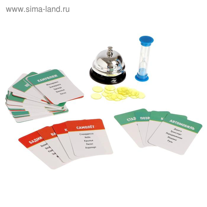 Настольная игра на угадывание слов «Опасные слова»: звоночек, песочные часы, карточки, 2-6 игроков, 7+ Настольная игра на угадывание слов «Опасные слова»: звоночек, песочные часы, карточки, 2-6 игроков, 7+