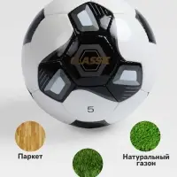 Футбольный мяч TORRES Classic, F123615, ручная сшивка, 32 панели, р. 5, PVC