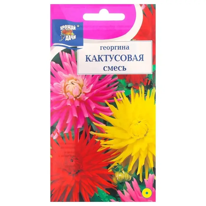Семена цветов Георгина  Семена цветов Георгина "Смесь Кактусовая", 0,2 г