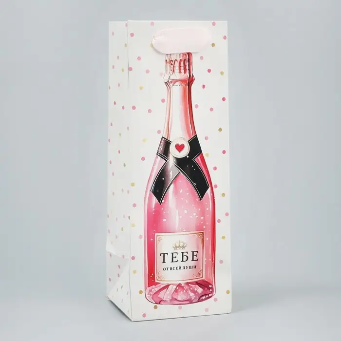 Пакет подарочный, упаковка «Тебе», 9 х 25 х 8.5 см