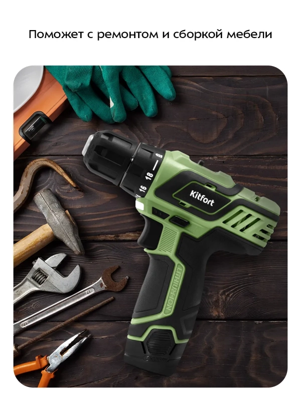 Аккумуляторная дрель-шуруповерт КТ-6494 - 120 Вт Аккумуляторная дрель-шуруповерт КТ-6494 - 120 Вт