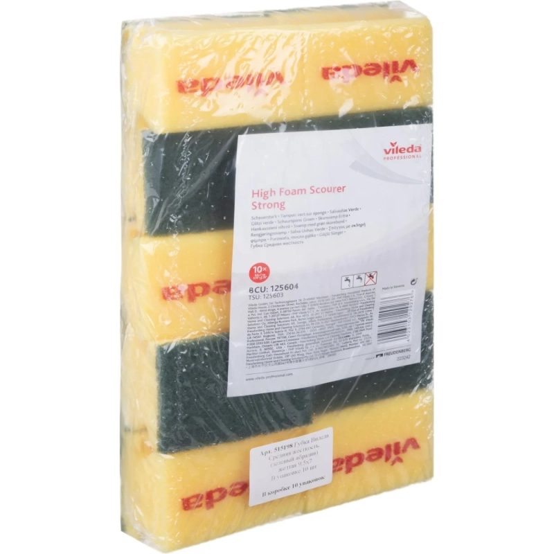 Губки абразивная Vileda Professional средней жесткости 9,5x, 10 шт.125604